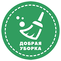 Уборка, клининг, выездная химчистка в Белгороде